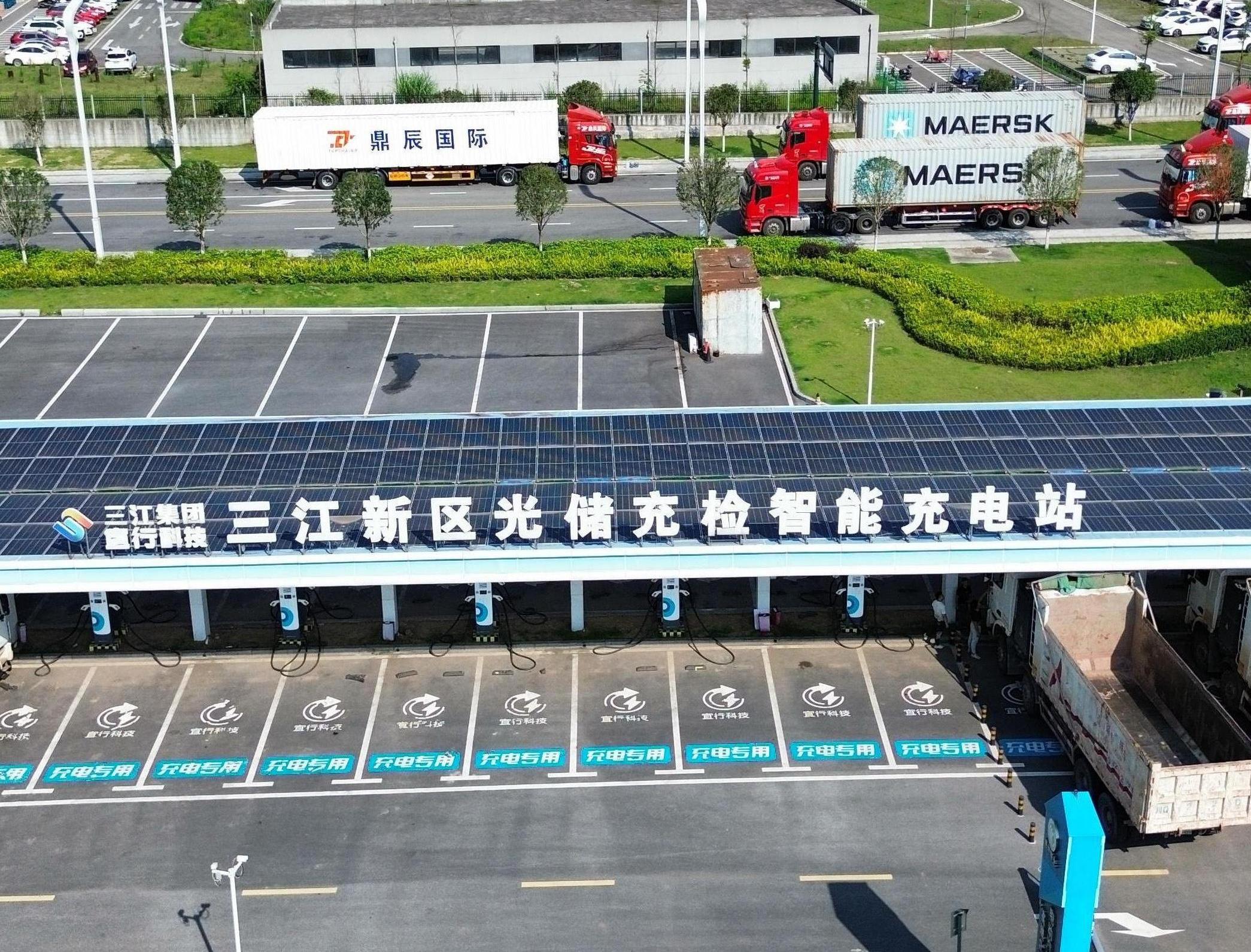 宜賓三江新區(qū)光儲充檢智能充電站